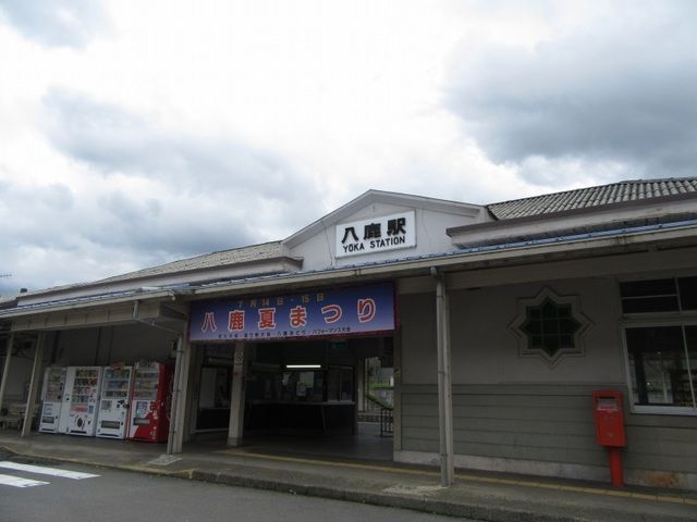 近くの八鹿駅まで5,500m（徒歩69分）