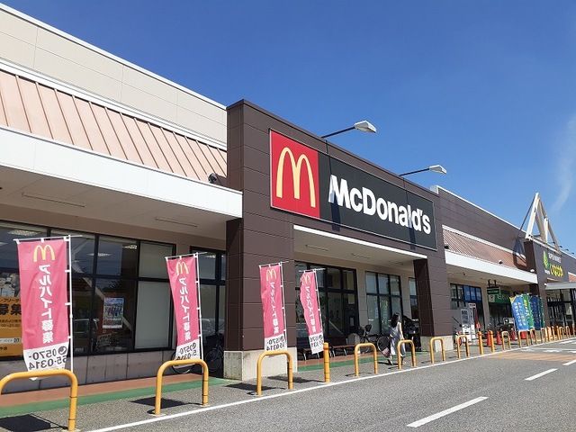 近くのマクドナルド 松伏いなげや店まで850m（徒歩11分）