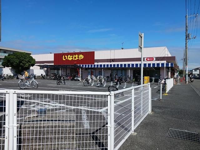 近くのいなげやまで500m（徒歩7分）