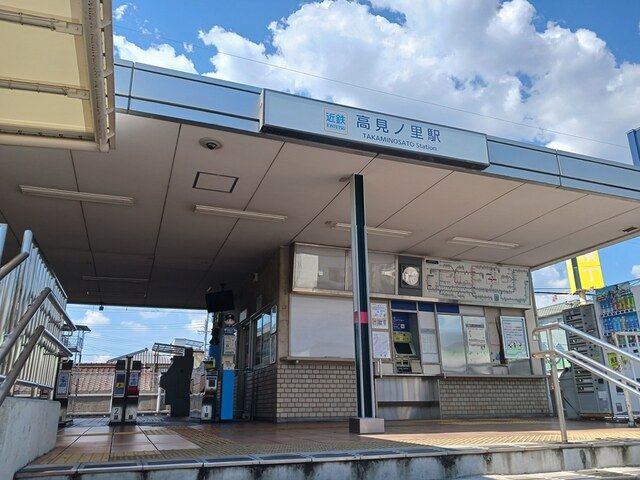 近くの近鉄南大阪線高見の里駅まで425m(徒歩6分)