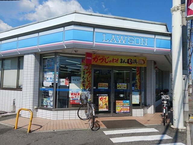 近くのローソン松原東新町店様まで631m(徒歩8分)