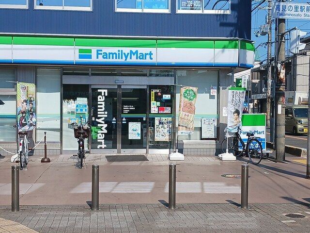 近くのファミリーマート高見の里店様まで423m(徒歩6分)