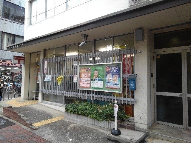 近くの郵便局まで600m（徒歩8分）