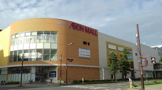 近くのイオンモール千葉ニュータウンまで2,900m(徒歩37分)