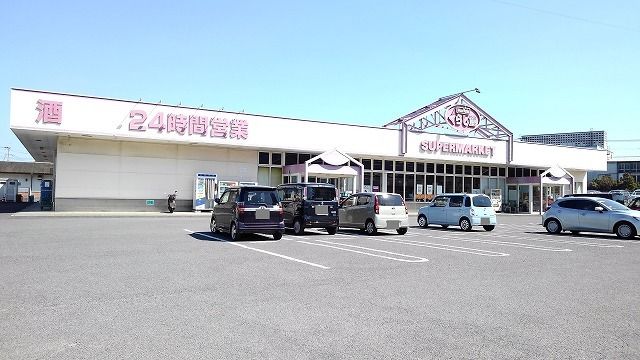 近くのマックスバリュ　市浜店まで220m（徒歩3分）