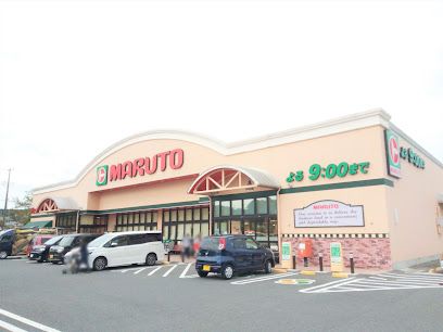 近くのマルト玉川店まで1,170m（徒歩15分）