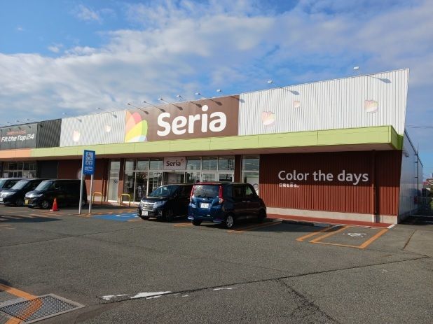 近くのセリアまで1,158m（徒歩15分）