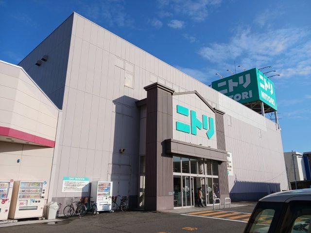 近くのニトリ 秋田店まで1,020m(徒歩13分)