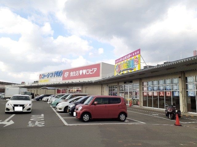 近くのロピア福岡新宮店まで1,000m（徒歩13分）