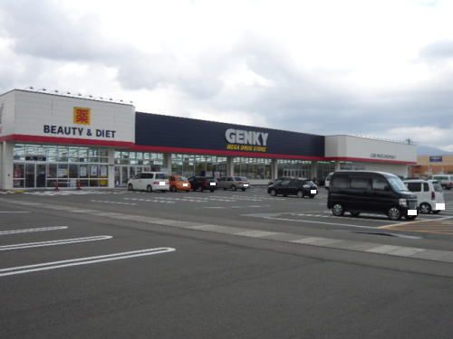 近くのゲンキー春江店まで1,400m（徒歩18分）