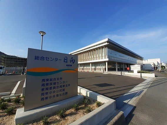 近くの岩国市役所周東総合支所まで1,600m（徒歩20分）