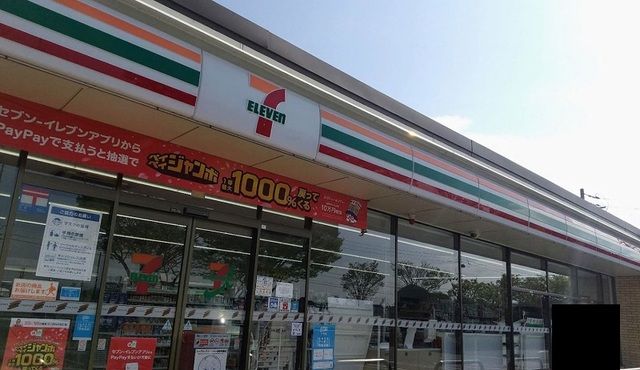 近くのセブンイレブン米子河崎店まで500m(徒歩7分)