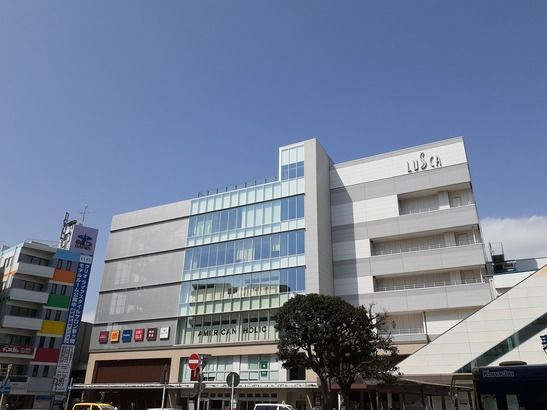 近くのラスカ茅ヶ崎まで1,100m（徒歩14分）