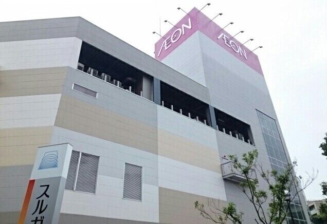 近くのイオンまで800m（徒歩10分）