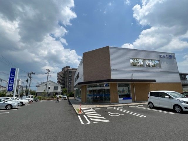 近くの七十七銀行 西中田支店まで800m（徒歩10分）