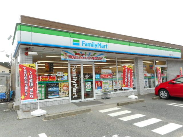 近くのファミリーマートまで500m（徒歩7分）