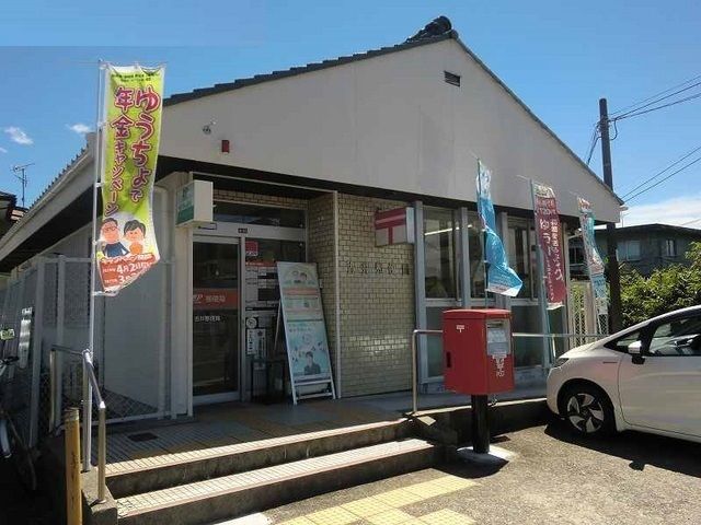 近くの古井郵便局まで1,000m（徒歩13分）