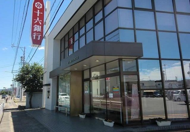 近くの十六銀行まで1,100m（徒歩14分）