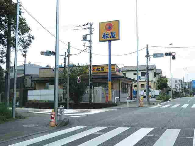 近くの松屋まで350m(徒歩5分)