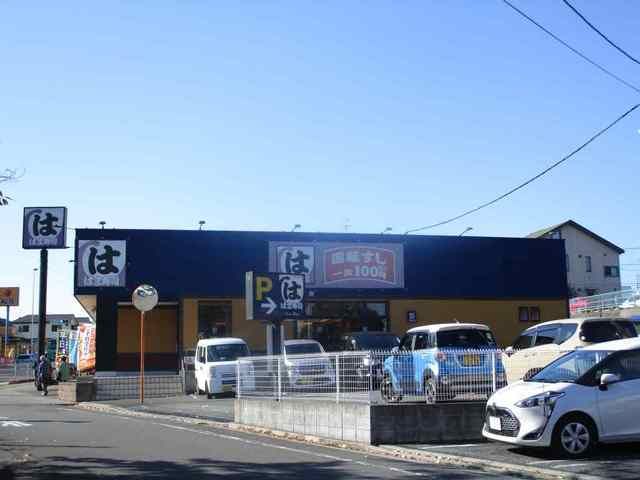 近くのはま寿司まで450m(徒歩6分)