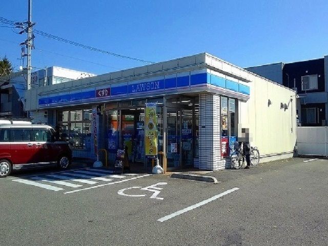 近くのローソン秋田さくら店まで132m(徒歩2分)