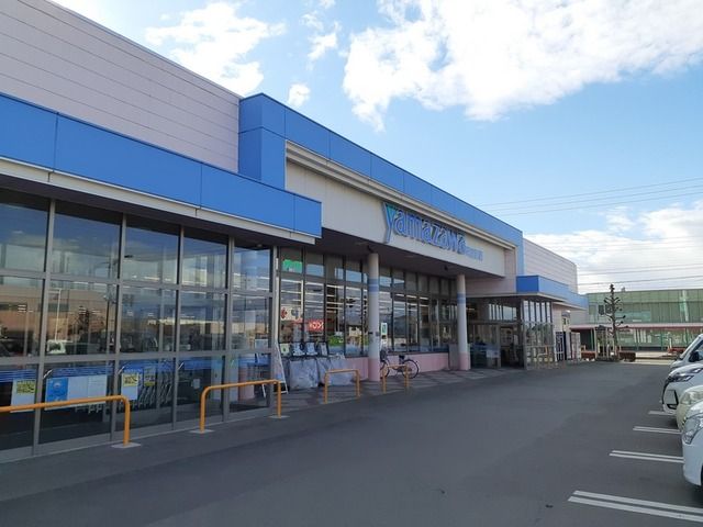 近くのヤマザワまで300m(徒歩4分)