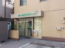 近くのほしの内科クリニックまで500m（徒歩7分）