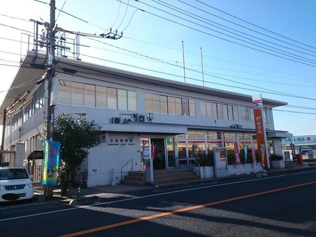 近くの郵便局まで800m（徒歩10分）