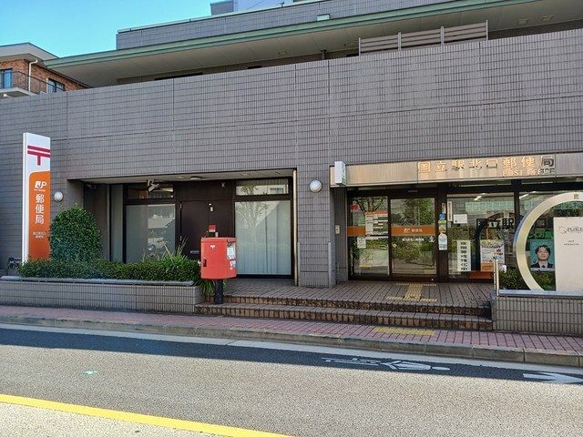 近くの郵便局まで400m(徒歩5分)