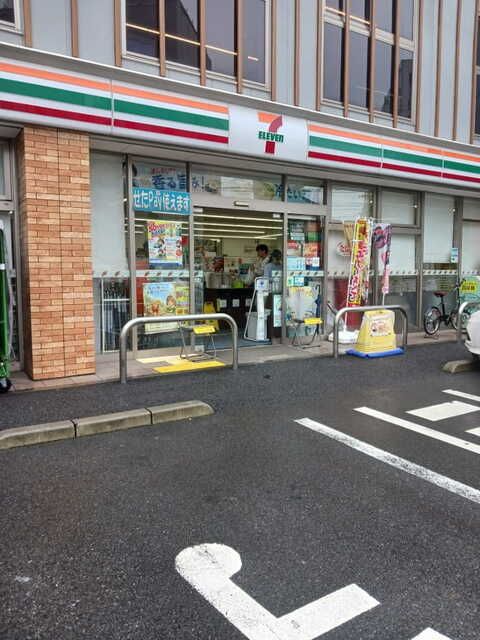 近くのセブンイレブン世田谷日体大前店まで280m（徒歩4分）
