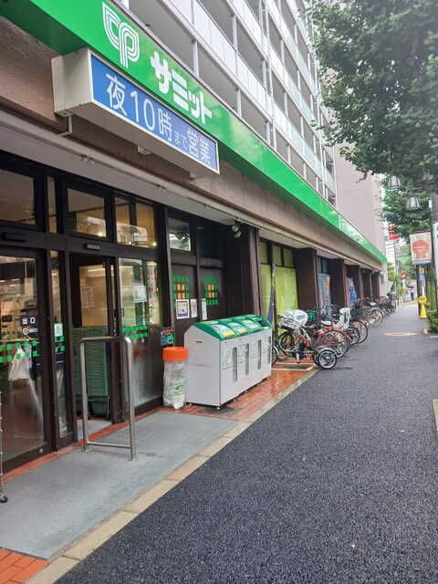 近くのサミットストア 深沢不動前店まで600m（徒歩8分）