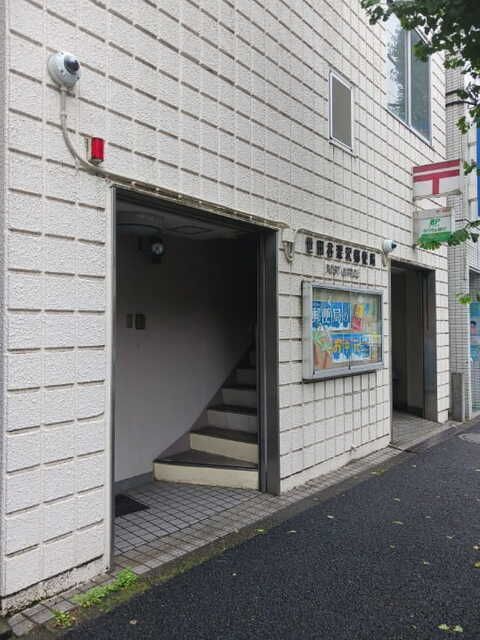 近くの世田谷深沢郵便局まで400m（徒歩5分）