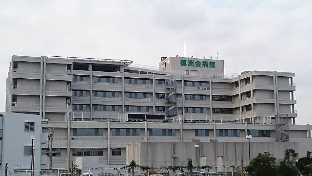 近くの南部徳洲会病院まで520m（徒歩7分）