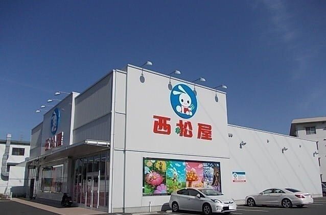 近くの西松屋 戸塚金井店まで900m(徒歩12分)