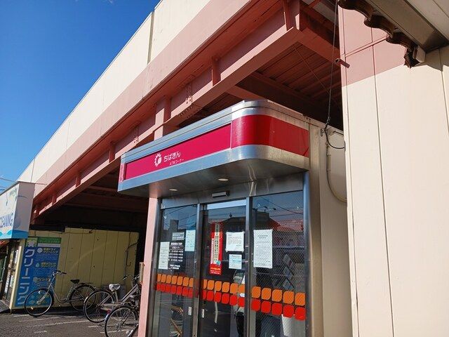 近くの千葉銀行ＡＴＭコープ東深井まで220m（徒歩3分）