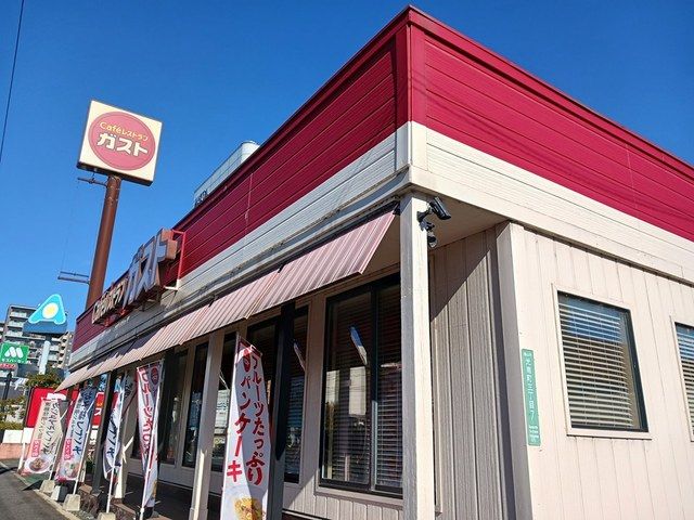 近くのガスト福山光南店まで190m（徒歩3分）