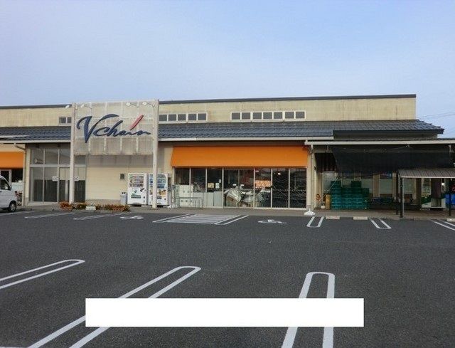 近くのブイチェーン版下店まで200m（徒歩3分）