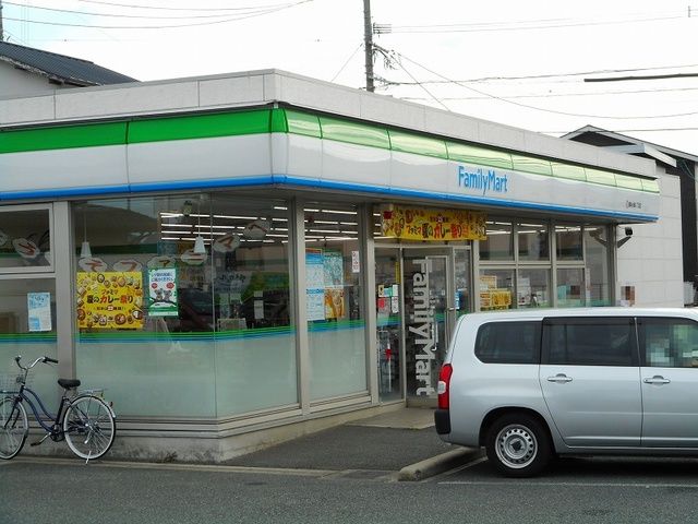 近くのファミリーマート小峯４丁目店まで600m（徒歩8分）