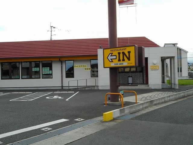 近くのココス小峯店まで900m（徒歩12分）