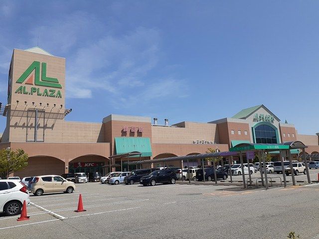 近くのアル・プラザ津幡まで2,000m（徒歩25分）