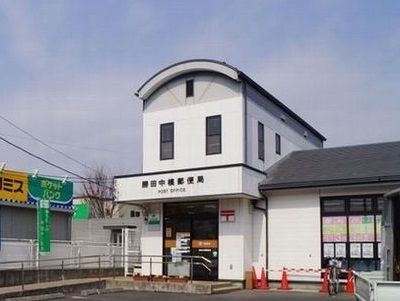 近くの中根郵便局まで350m（徒歩5分）