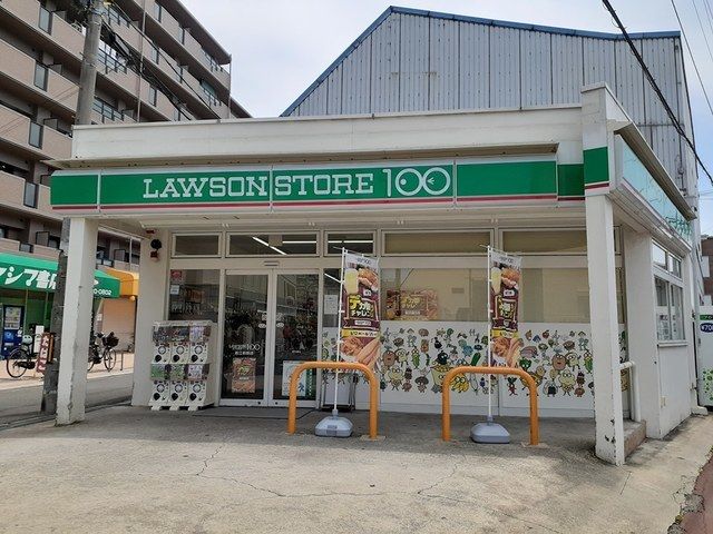 近くのローソンストア100若江岩田店まで161m（徒歩3分）