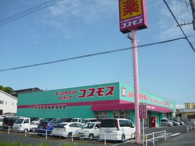 近くのコスモス伊集院店まで1,150m(徒歩15分)