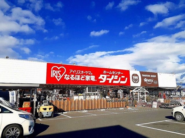 近くのダイシン矢本店まで1,100m（徒歩14分）