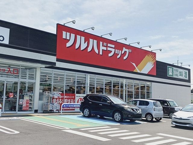 近くのツルハ東松島赤井店まで500m（徒歩7分）