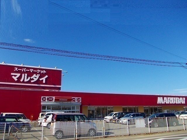近くのマルダイ 土崎店まで1,100m(徒歩14分)