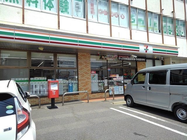 近くのセブンイレブン鵜森一丁目店まで600m(徒歩8分)
