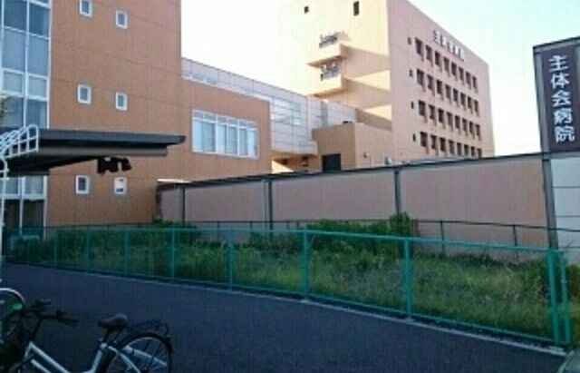 近くの主体会病院まで600m(徒歩8分)