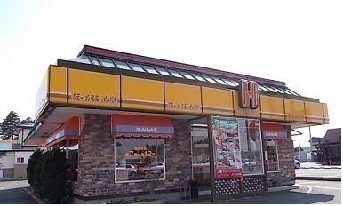 近くのほっかほっか亭 北上インター店まで1,600m(徒歩20分)