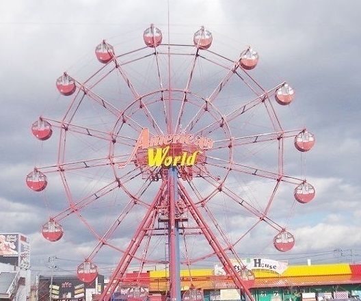 近くのアメリカンワールドまで2,600m(徒歩33分)